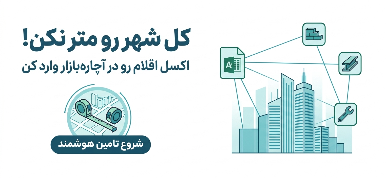 بنر سایت